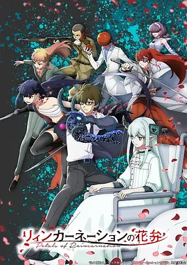 少年与鲸 漫画封面
