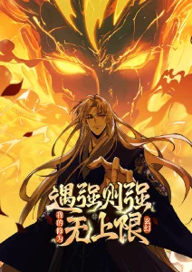 半糖恋人 漫画封面